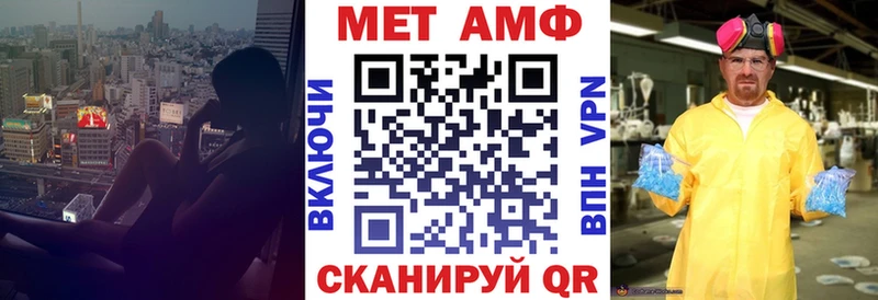 АМФ Розовый наркота Подпорожье