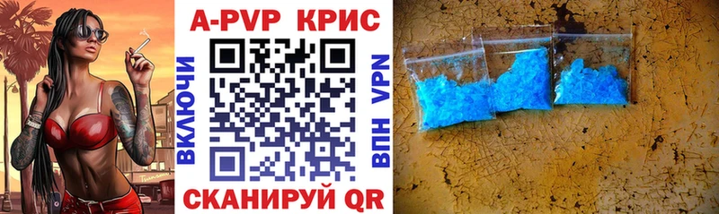 Alpha PVP СК КРИС  хочу   Подпорожье 