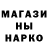 ГАШ гашик Marat Harhenko