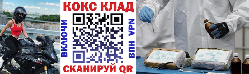 КОКАИН 97%  Подпорожье 
