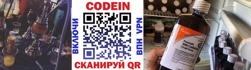 цены наркотик  Подпорожье  Codein Purple Drank 