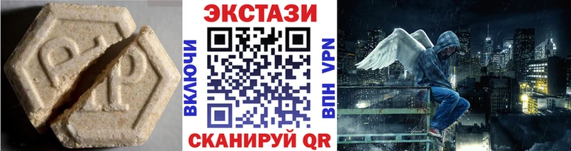 Ecstasy XTC  купить наркотик  ссылка на мегу   Подпорожье 
