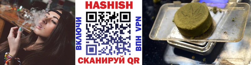 Гашиш hashish  хочу   Подпорожье 