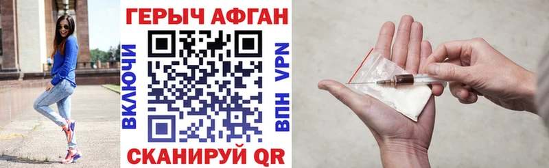 купить   Подпорожье  Героин афганец 