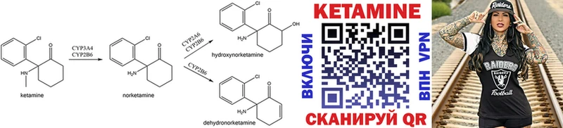 КЕТАМИН ketamine  Подпорожье 
