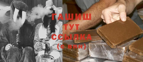 трава Балахна