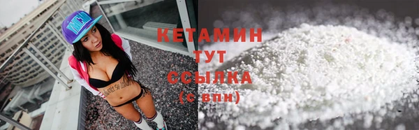 трава Балахна