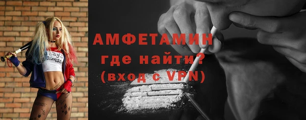 трава Балахна