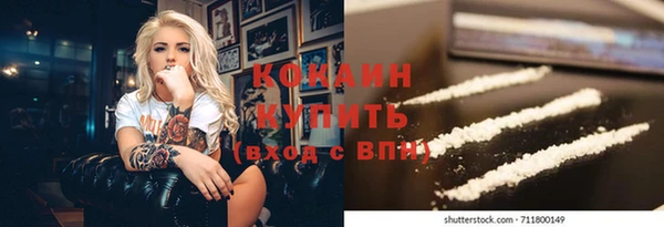 трава Балахна