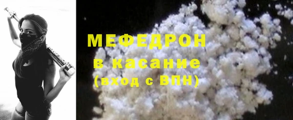 скорость mdpv Балабаново