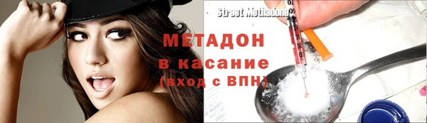 скорость mdpv Балабаново