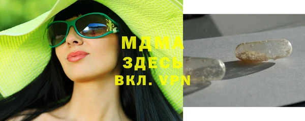 скорость mdpv Балабаново