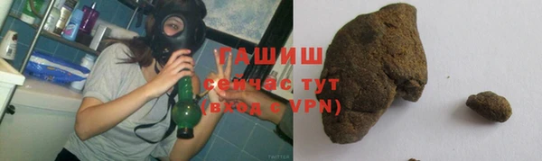 трава Балахна