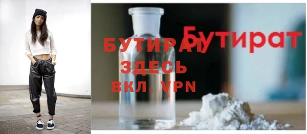 скорость mdpv Балабаново