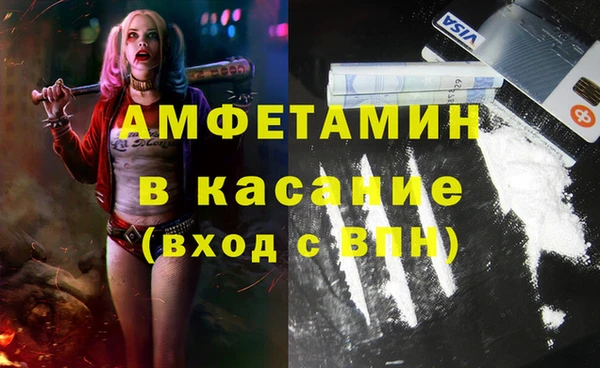 трава Балахна