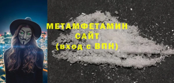 трава Балахна