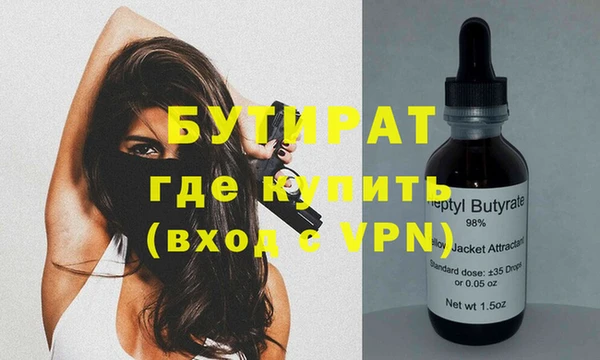 дмт Красноперекопск