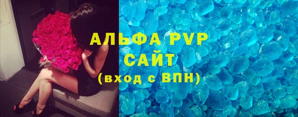 скорость mdpv Балабаново