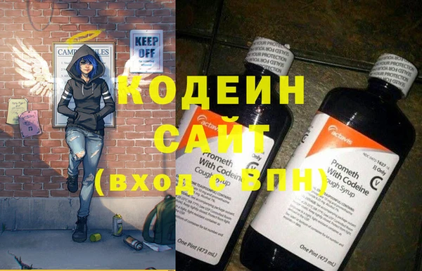 трава Балахна