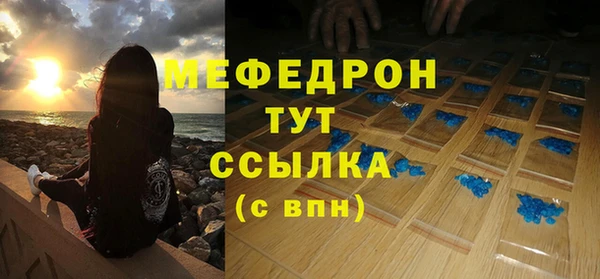 скорость mdpv Балабаново