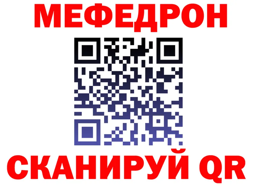 МЕФ VHQ вход площадка KRAKEN Подпорожье