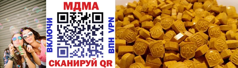 KRAKEN ссылка  что такое наркотик  Подпорожье  MDMA Molly 