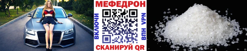 наркота Подпорожье МЕФ VHQ