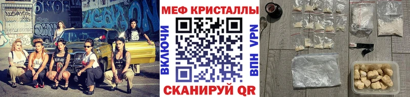 Меф мяу мяу  Подпорожье