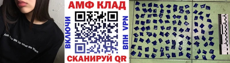 Первитин винт  купить наркоту  Подпорожье 