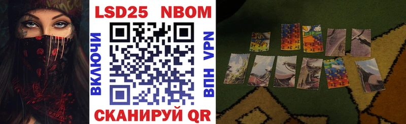 магазин продажи   мориарти телеграм  Марки NBOMe 1,8мг  Подпорожье 