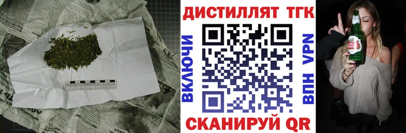 ТГК гашишное масло  наркота  Подпорожье 